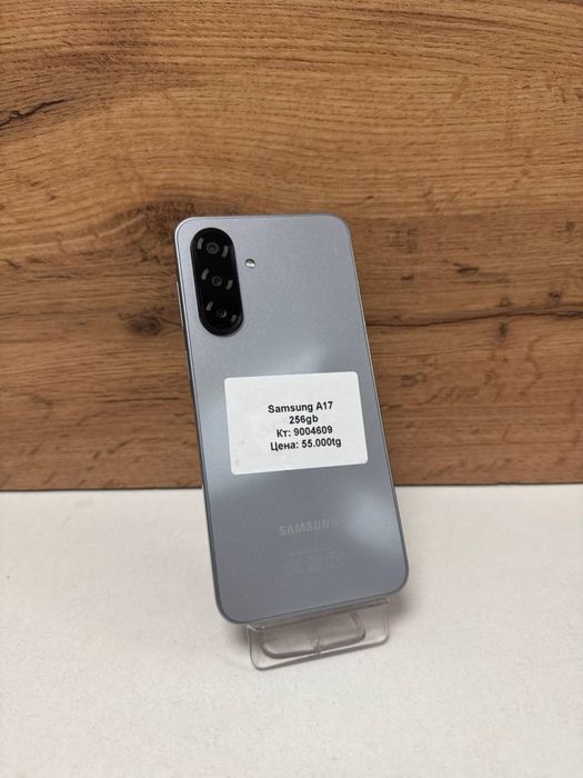 Samsung A17/BariBarShop/рассрочка