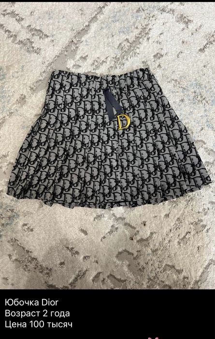 Брендовая детская одежда