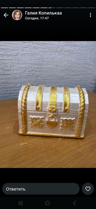 Той Табақ той табақ