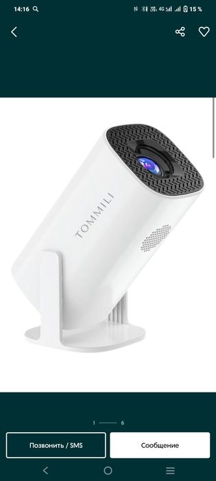 Проектр томили  домашний кинотеатр