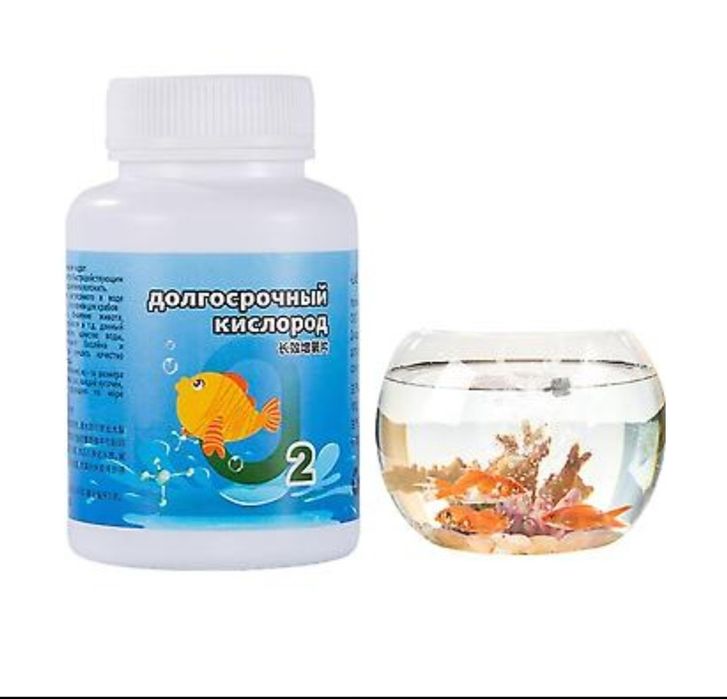 Tablete pentru oxigenarea apei