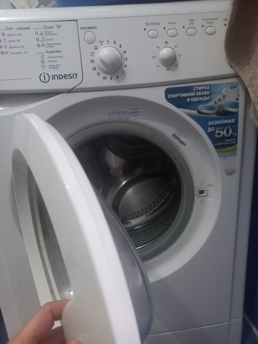 Продам б/у стиральную машину индезит