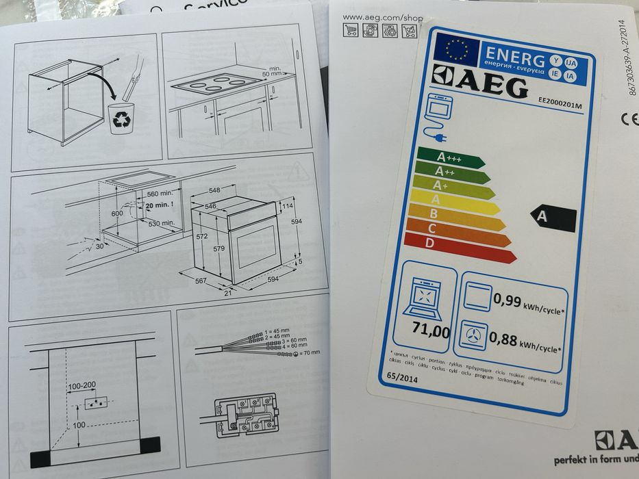 AEG Competence вградена фурна с 4 котлона
