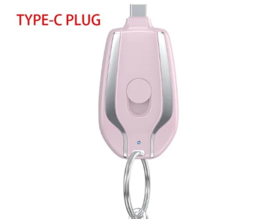 Мини преносима батерия тип ключодържател 1500 mAh