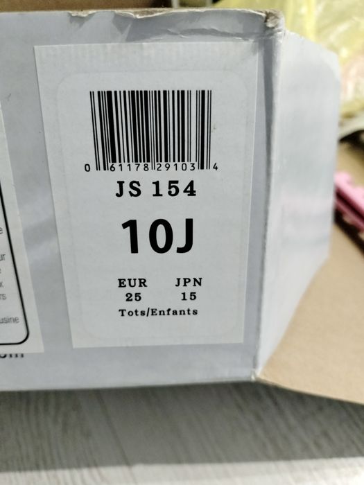 Коньки фигурные Jackson SoftSkate Ultima