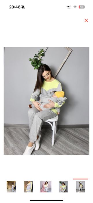 Одежда для беременных