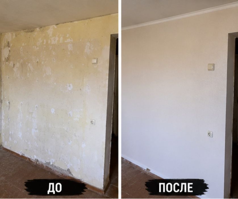 Ремонт квартир и подъездов.
