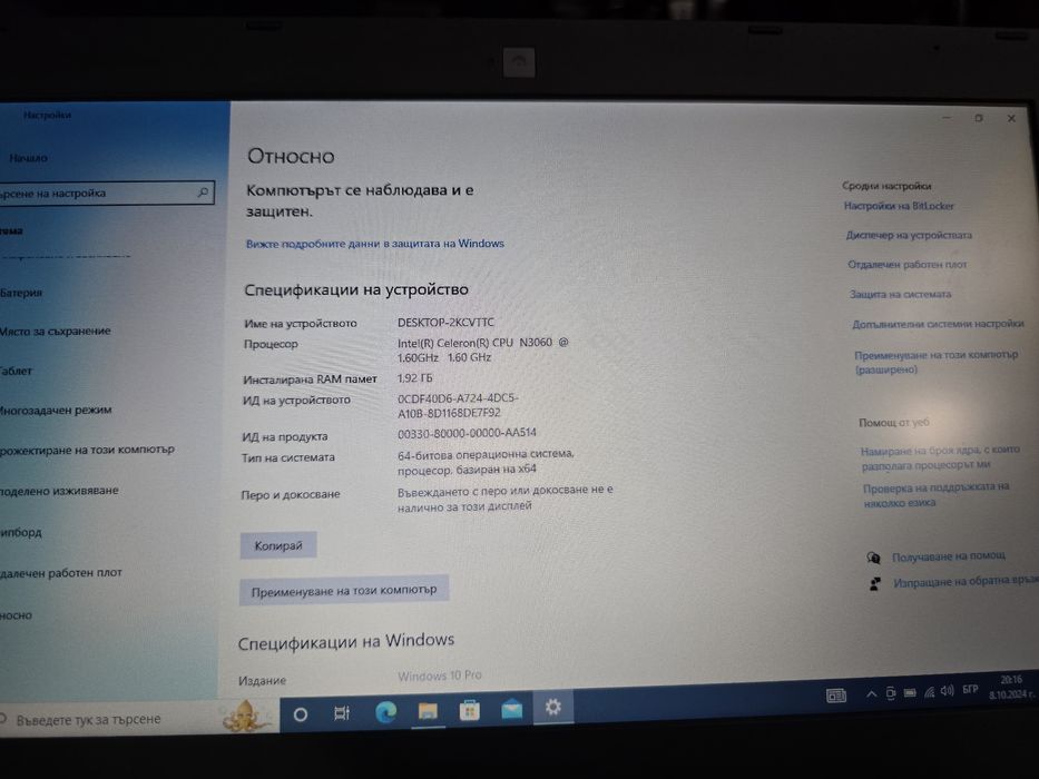Acer TravelMate B117