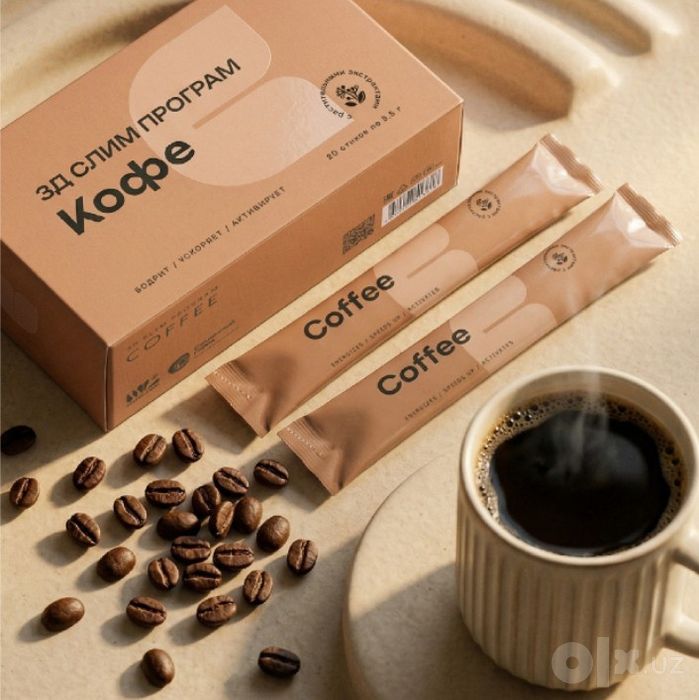 Kofe NL / Оздирувчи кофе НЛ