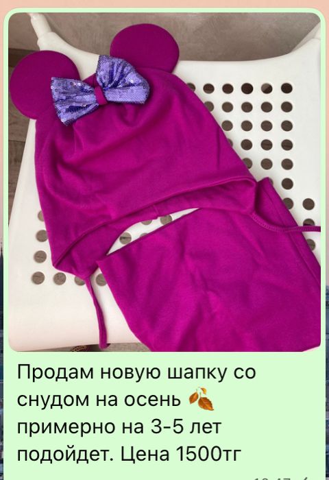 Продам нарядное платье
