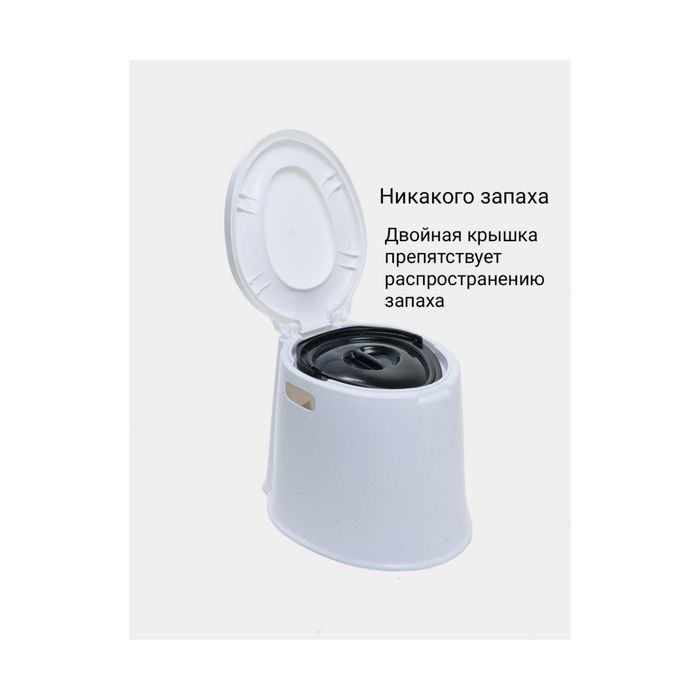 Доставка. Био туалет, унитаз, биотуалет с горшком, утка