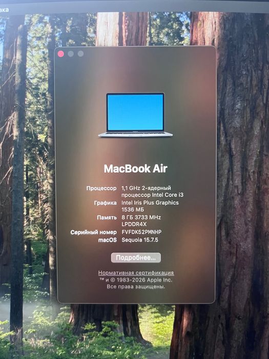 MacBook Air 13″ Retina 2020 / Intel Core i3 / 8 ГБ