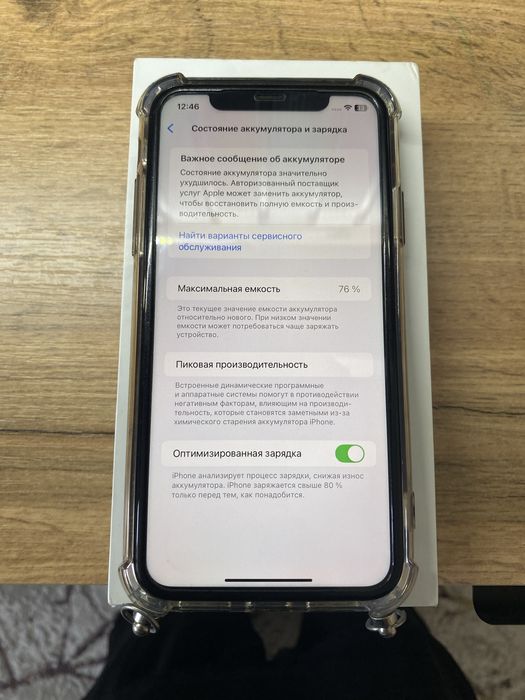 Айфон 11 (128 гб)