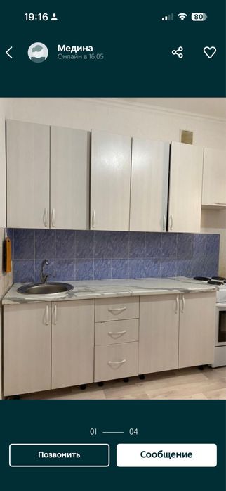 Куханный гаринтур