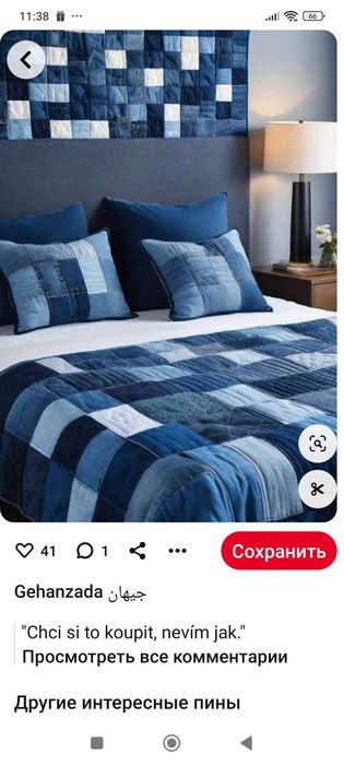 Швея надомница возьмёт работу