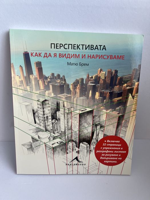 Полезни книги.