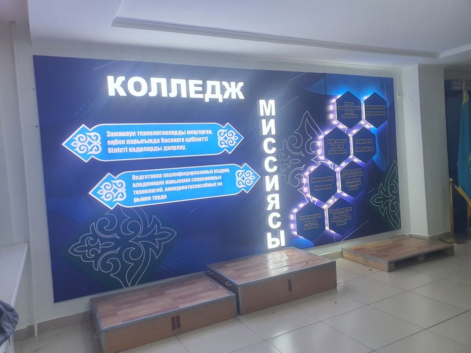 Баннеры • Стенды • Таблички на двери