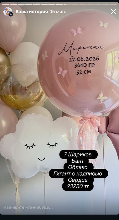 Выписка сегодня Астана срочно