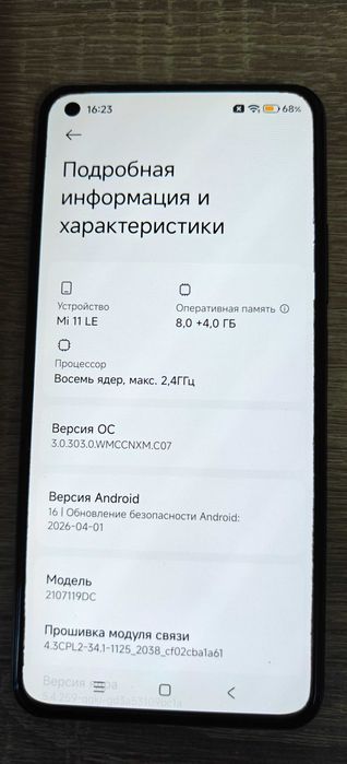 Mi 11 lite 5g ne