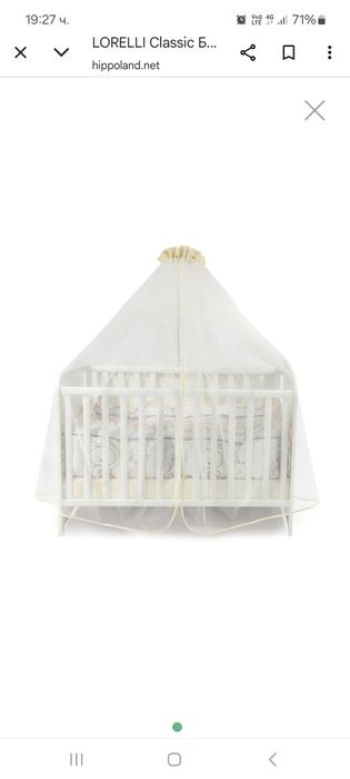 Балдахин за детска кошара