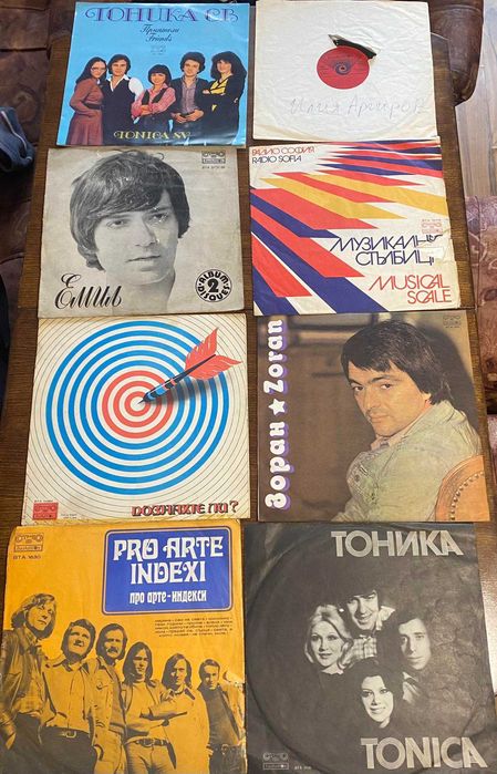 Плочи За Грамофон Балкантон. Малки и Големи