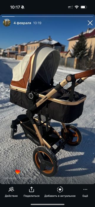 Коляска детская +автолюлька