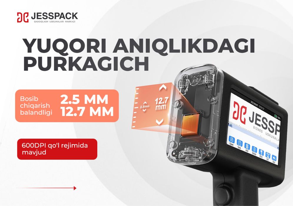 Маркиратор I Маркировщик I Датер I Ручной принтер | Упаковка аппарат