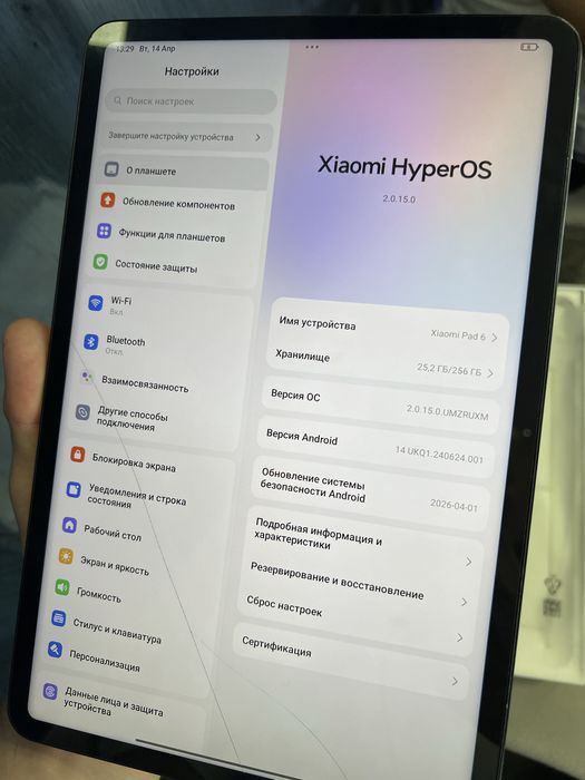 xiaome pad 6 8/256gb