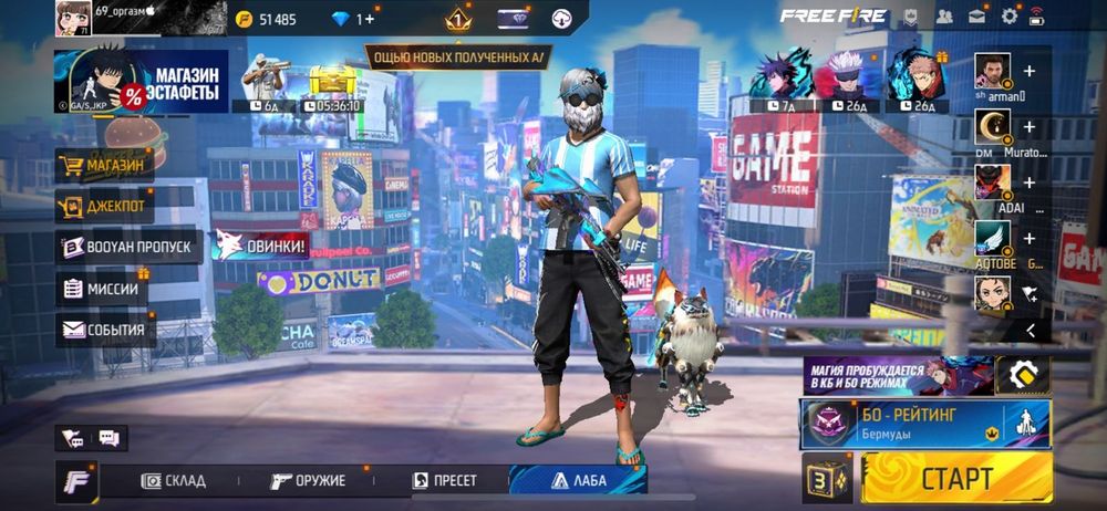 Фф акк продам торг есть