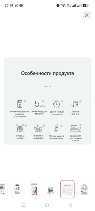 Манеж - кровать, люлька