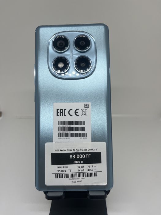 Redmi Note 14 Pro 256 GB Pintel kz 31986