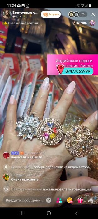 Серьги по 1000 из Индии