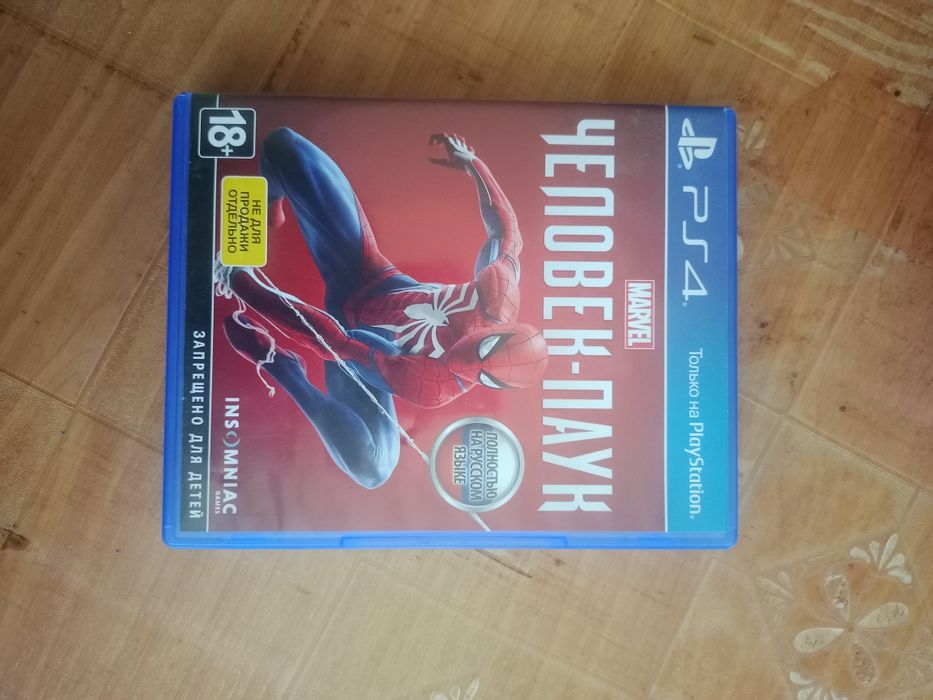 Срочно продается Playstation 4 отличном состоянии