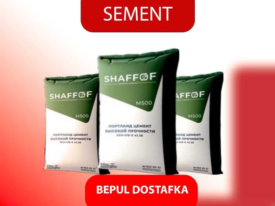цемент | sement | cement с бесплатной доставкой шафоф м500