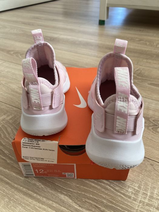 Детски маратонки  NIKE FLEX RUNER 3 PS