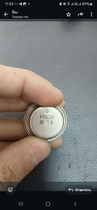 Скупуа радиодетали плата серебро