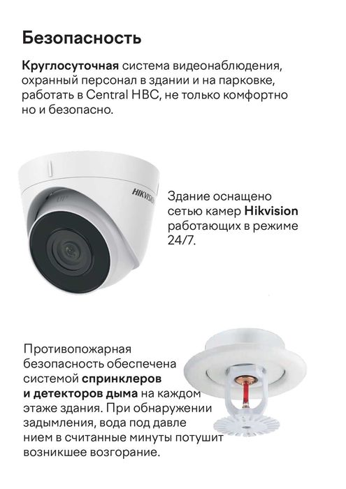 Срочно Аренда! ул. Осиё бывший ресторан На Небе