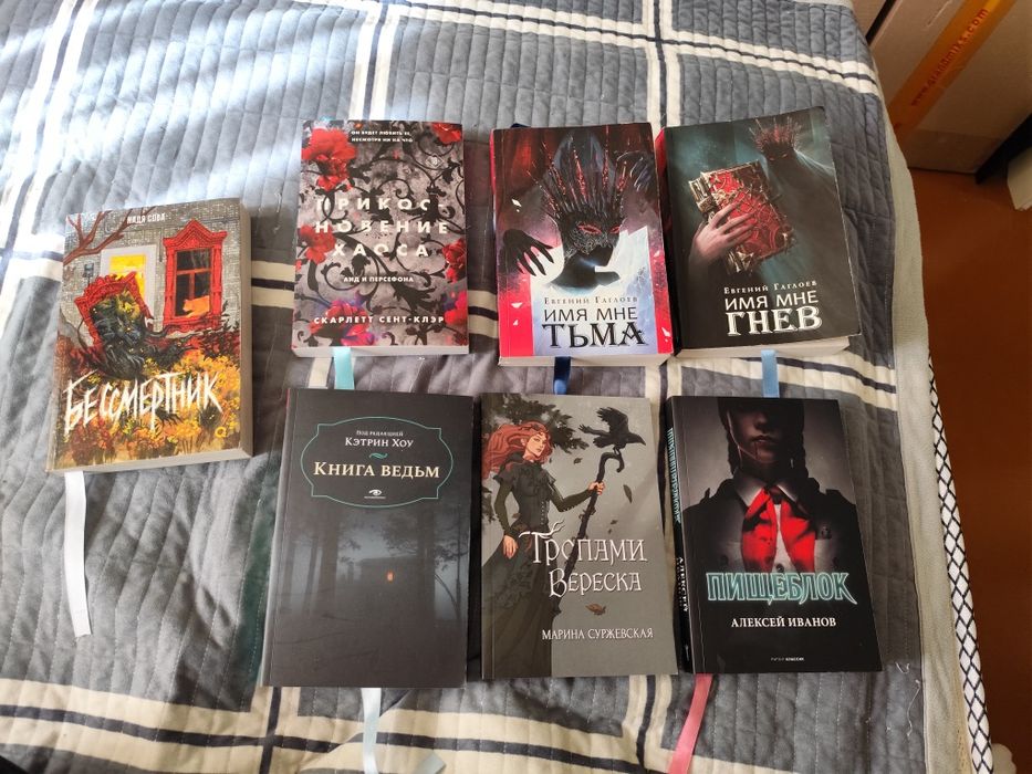 Продам книги  в отличном состоянии