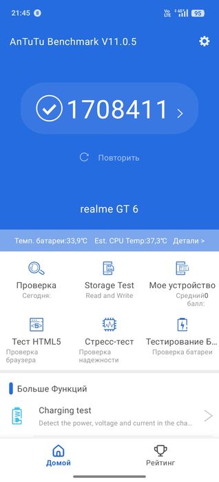 Телефон Realmi gt 6 global "Проект обмен"