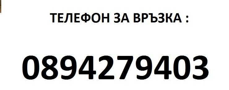 Мицубиши 16 5x114,3 оригинални лети джанти 5х114,3 Mitsubishi .