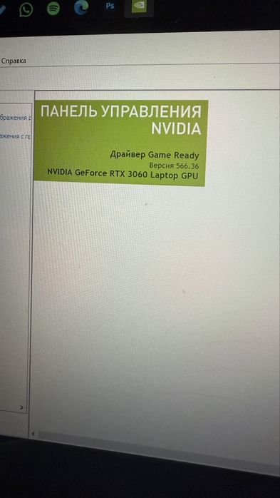 Asus TUF gaming F15‼️