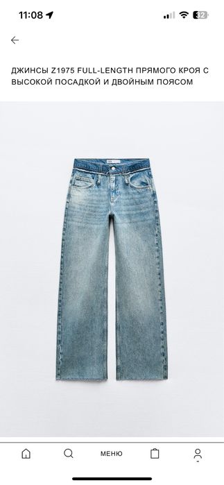 ZARA новые джинсы.