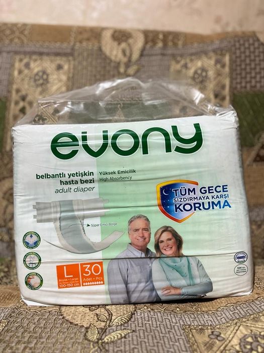 Памперсы для взрослых