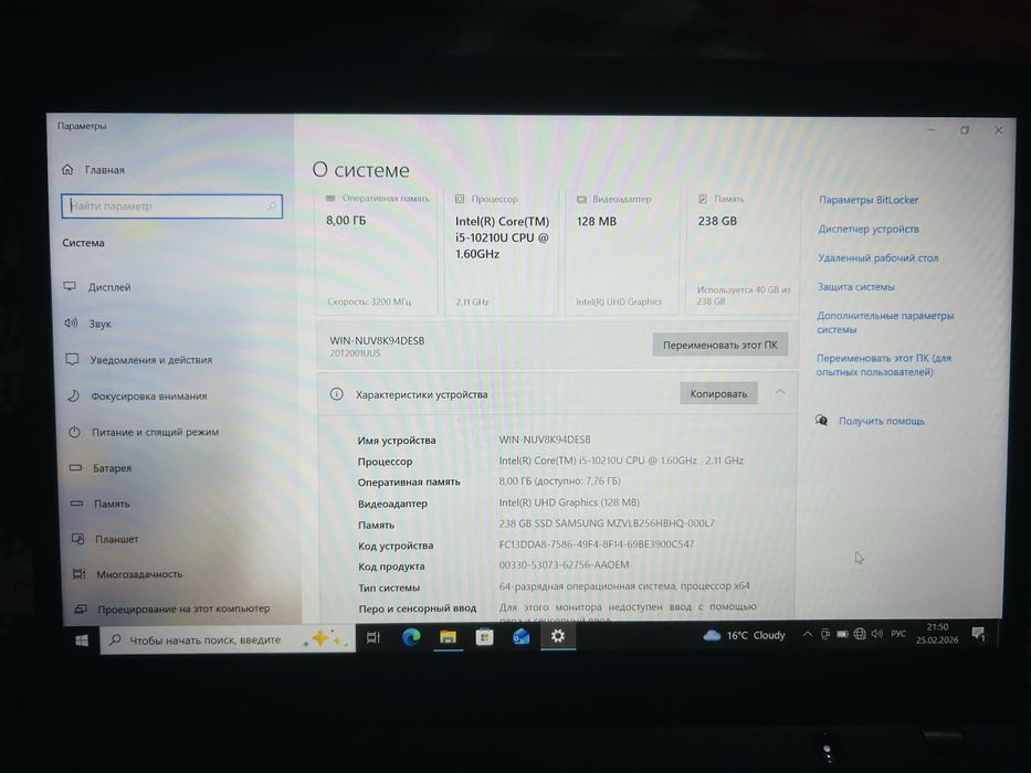 Lenovo ThinkPad x13 holati ideal
