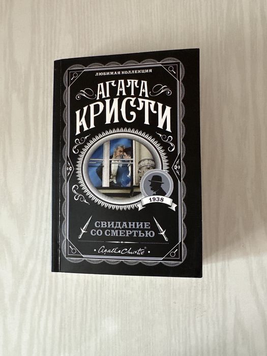 Книги для чтения
