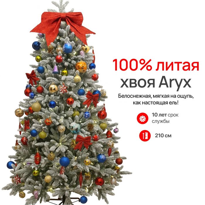 Продается Елки литые