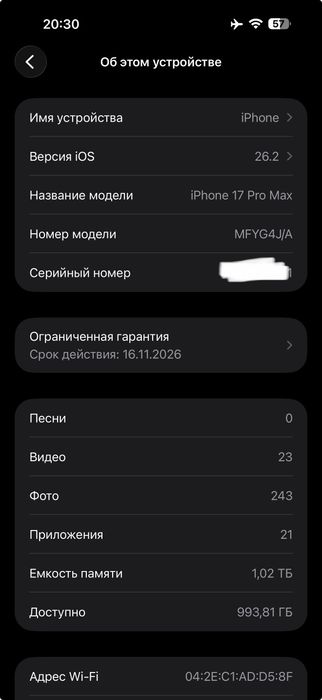 Iphone 17 Promax eSim 1 Tb