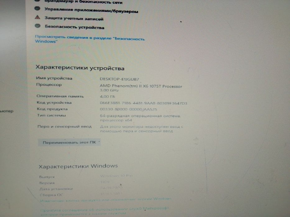 Продам компьютер