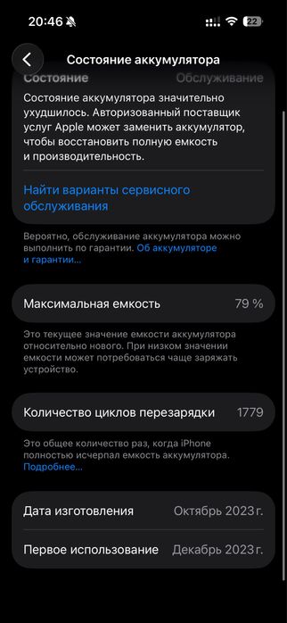 Iphone-15pro 128gb