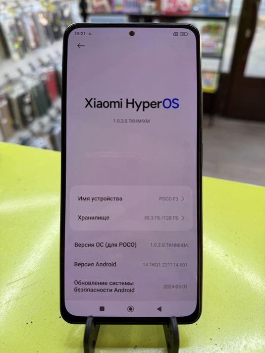 Poco F3 128gb